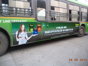 Bus~Chan, Wiki