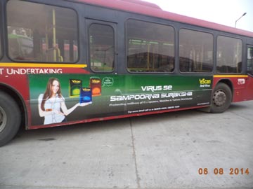 Bus~Chan, Wiki